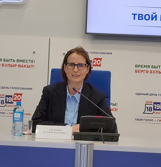 юлия ильдаровна адгамова